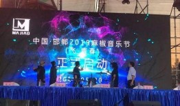 邯郸音乐节最新爆料