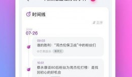 吃瓜娱乐主页官网,带你畅游娱乐圈的欢乐海洋