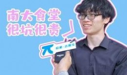 娱乐吃瓜酱广州院长,揭秘吃瓜酱院长背后的故事