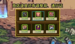 dnf最新爆料马车,马车系统革新，畅游艾欧泽亚新篇章