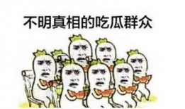 免费吃瓜公众号都有哪些,海量资讯一网打尽