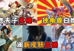 老夫子最新皮肤爆料是真实的吗,官方确认，真实度高达99%！
