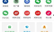 凌云网新闻爆料电话,揭秘新闻热线背后的故事