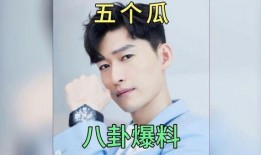 吃瓜八卦娱乐圈新疆,揭秘瓜田里的明星秘密