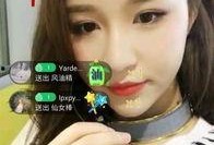 浩翔学长前女友爆料视频,揭秘背后惊人真相