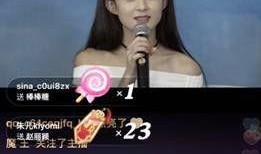 谁直播爆料赵丽颖的视频,网友热议