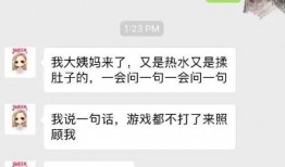 肖骁直播爆料视频,独家爆料背后的惊人真相