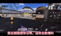 使命召唤最新爆料免费,巅峰对决，揭秘全新爆料背后的秘密与期待