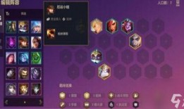 金铲铲s13最新爆料,神秘英雄登场，全新游戏体验即将开启