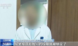 浙江医生爆料事件视频曝光,揭露医疗行业潜规则