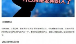 搜狐娱乐的红黑榜爆料,明星动态大揭秘，谁上红榜谁入黑榜？
