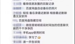 爱妃沉迷吃瓜免费阅读,爱妃的吃瓜日常免费连载