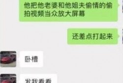 姐夫门最新爆料,揭秘娱乐圈背后的惊人真相