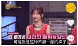 韩国明星相互爆料视频播放,幕后故事与真实情感曝光