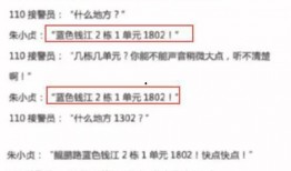 肇庆端州爆料案件最新,真相渐明，疑云散去