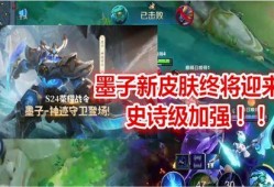 最新战令皮肤爆料,神秘英雄华丽登场，视觉盛宴即将开启！