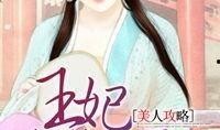 美人秘籍在线观看,在线观看美丽秘诀大公开