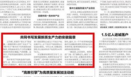 安徽第一时间最新爆料,揭秘XX事件背后真相