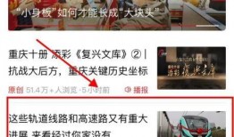 哪个平台可以新闻爆料,倾听民意——XX平台新闻爆料综述