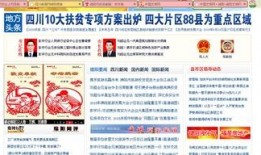 公益新闻爆料怎么写标题,聚焦社会热点，传递正能量