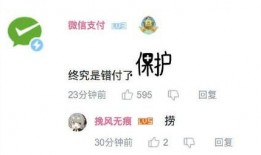 qq免费吃瓜骗局有哪些