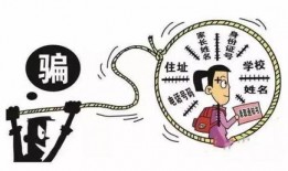 免费吃瓜群骗局套路,警惕网络陷阱