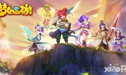 手游梦幻西游最新爆料