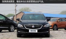 别克新车爆料新闻视频,惊艳设计与尖端科技大揭秘