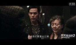 绝命终结站3在线观看