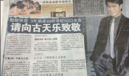 尹梦正最新爆料,揭秘娱乐圈背后惊人内幕