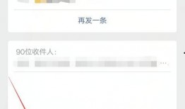 如何发新闻爆料短信,一键传递，见证真相的力量
