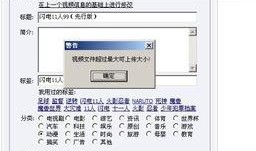 为啥爆料视频上传不了了,视频上传受阻之谜
