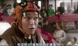 鹿鼎记周在线观看,穿越时空的江湖传奇