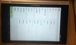 平板最新爆料联想多少钱,价格惊喜，性价比再升级！”
