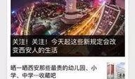 新闻爆料找哪个平台,新闻爆料背后的真相，独家平台深度解析