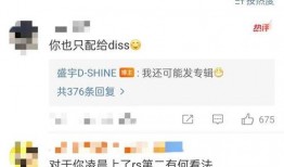 盛宇直播爆料视频大全集,揭秘幕后真相与精彩瞬间