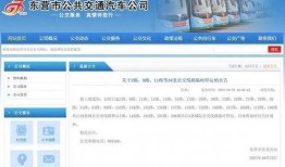 疫情爆料视频,真实疫情背后的惊人真相