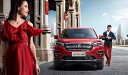 长安二哥最新爆料消息,最新爆料背后的惊人真相