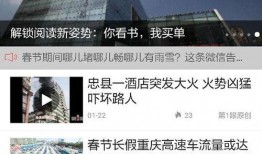 第一眼新闻爆料邮箱,独家线索直击热点事件