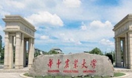 华中农大最新爆料,重大科研成果引发行业关注