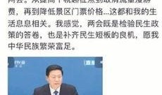 爆料视频是媒体报道吗,媒体报道还是网络传闻？