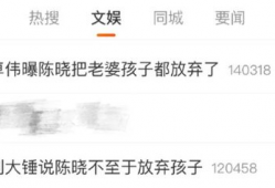 爱钱大锤最新爆料,最新爆料背后的惊人真相