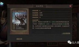 战法最新爆料视频,揭秘神秘战术革新，震撼来袭！