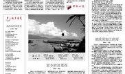 咸宁新闻爆料热线,聚焦民生，倾听民声