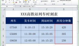 圈内爆料时间段怎么算,圈内爆料时间段的神秘计算法则