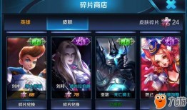 王者爆料内容最新版