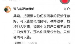 豫东小老弟爆料丹丹视频,丹丹视频背后的惊人真相