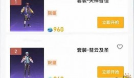 小团团最新爆料返场皮肤,神秘皮肤即将返场，粉丝翘首以盼！