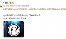 艺涵最新爆料,揭秘娱乐圈幕后真相