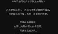 唯恒导师最新爆料,行业变革背后的惊人内幕